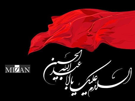 عزاداری حسینی؛ از آفت‌های رایج تا ظرفیت‌های هنری برای نسل جدید