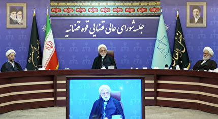 گزیدههایی از جلسه شورای عالی قوه قضاییه «یکم تیر ۱۴۰۵»