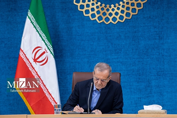 پزشکیان: اثربخشی مذاکرات به اجرای کامل تعهدات بستگی دارد