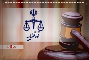 صدور رأی پرونده کثیرالشاکی «گلباران» در دزفول با ۷۲۰۰ شاکی
