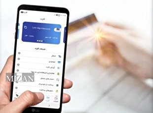 با تلاش شبانه‌روزی برای بازگشت فوری سایر سامانه‌ها؛ اختلال خدمات کارت‌محور بانک صادرات کاملا رفع شد