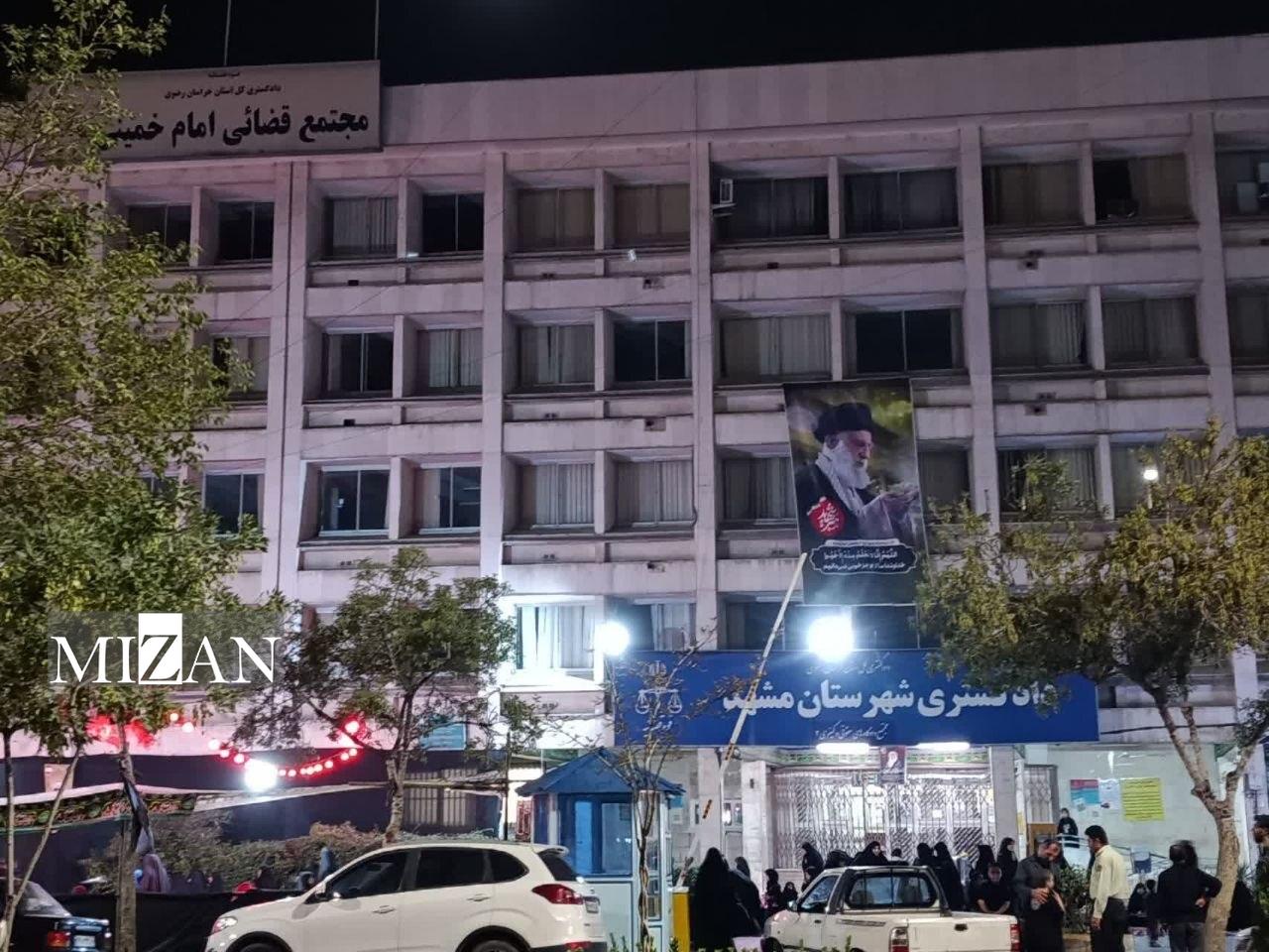 تجدید بیعت قضات و کارکنان دادگستری خراسان رضوی با رهبر معظم انقلاب همزمان با شب تاسوعای حسینی