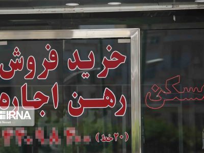 بازار اجاره در رکود؛ قیمت‌ها بالا، قراردادها پایین!