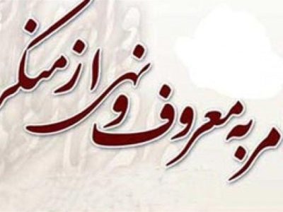 مشارکت مردمی؛ کلید پیشرفت و شفافیت در هرمزگان