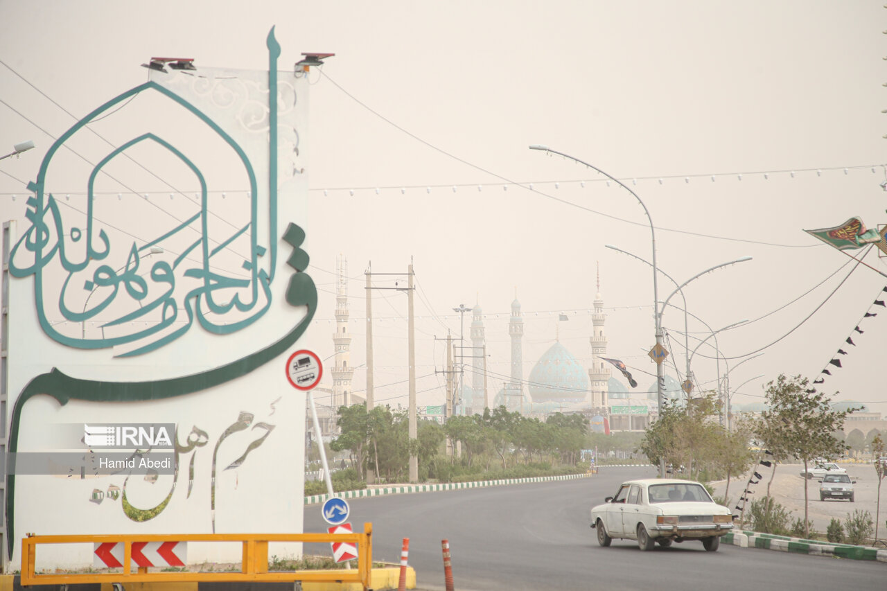 قم در آستانه طوفان گرد و خاک و افت دما!