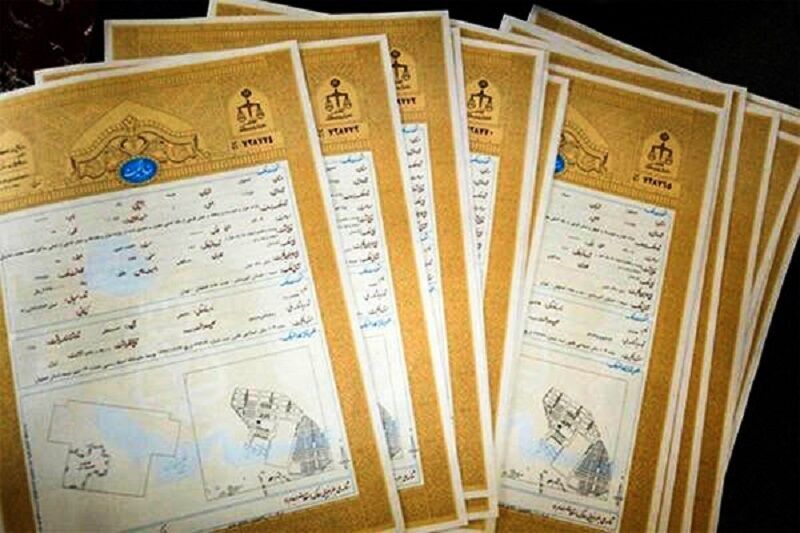 فرصت دو ساله برای ثبت ادعاهای اراضی ملی؛ مهلت طلایی یا آخرین شانس؟