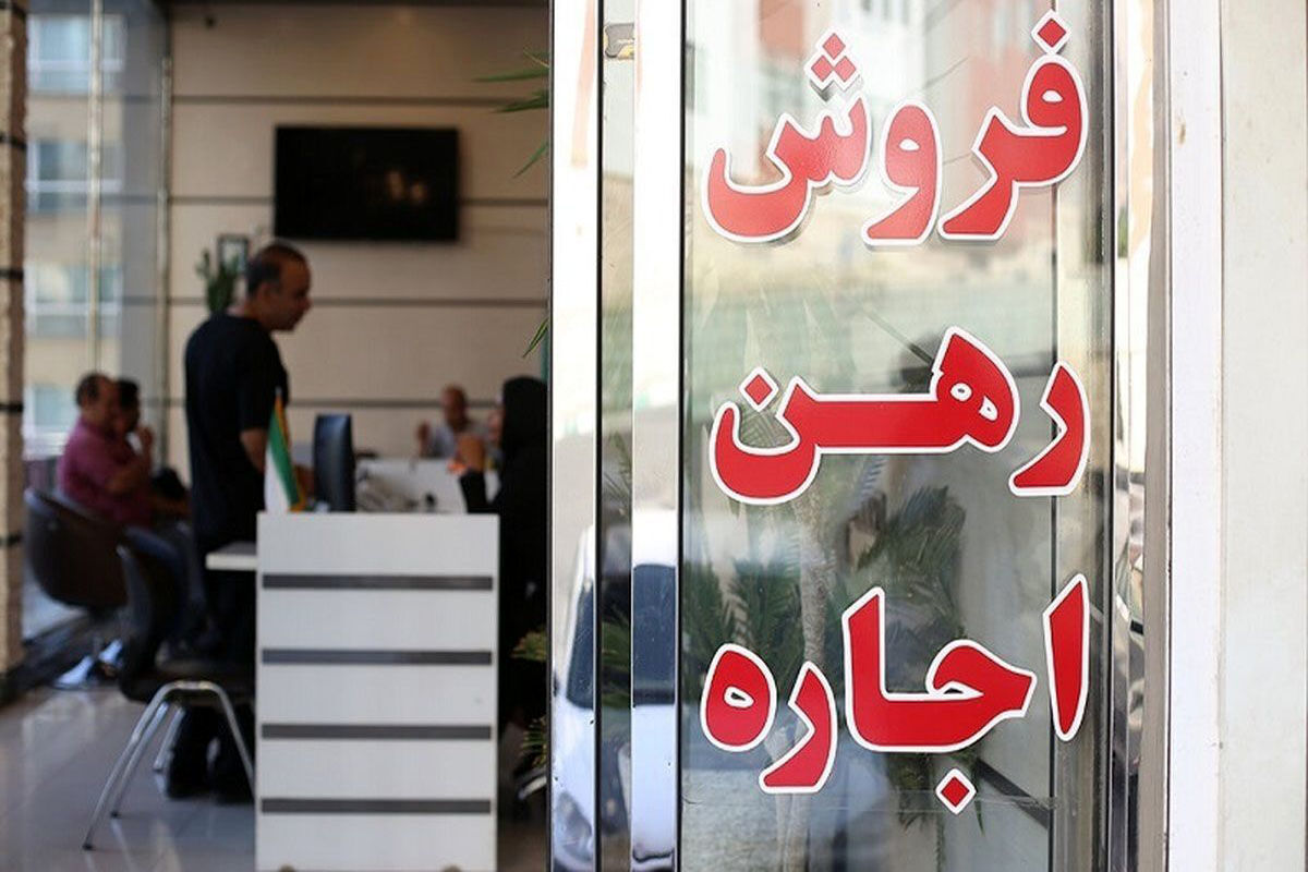 مستاجران کرمانشاه، حق شکایت از اجاره‌نشینی غیرقانونی را فراموش نکنند!