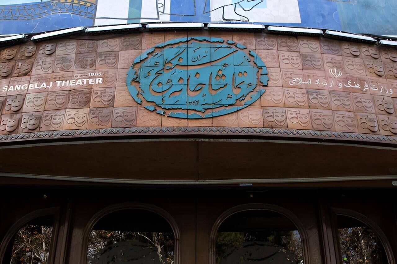 نخستین جمعه تابستان؛ موسیقی، نمایش و یادبود در سنگلج