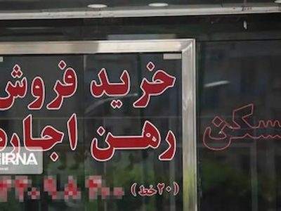 تعزیرات: کمیسیون‌های مازاد در سیستان و بلوچستان ممنوع!