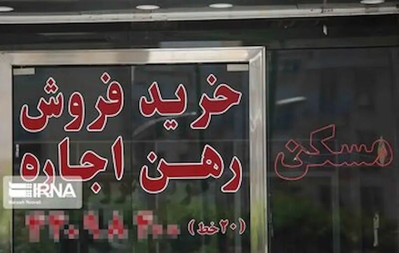 تعزیرات: کمیسیون‌های مازاد در سیستان و بلوچستان ممنوع!
