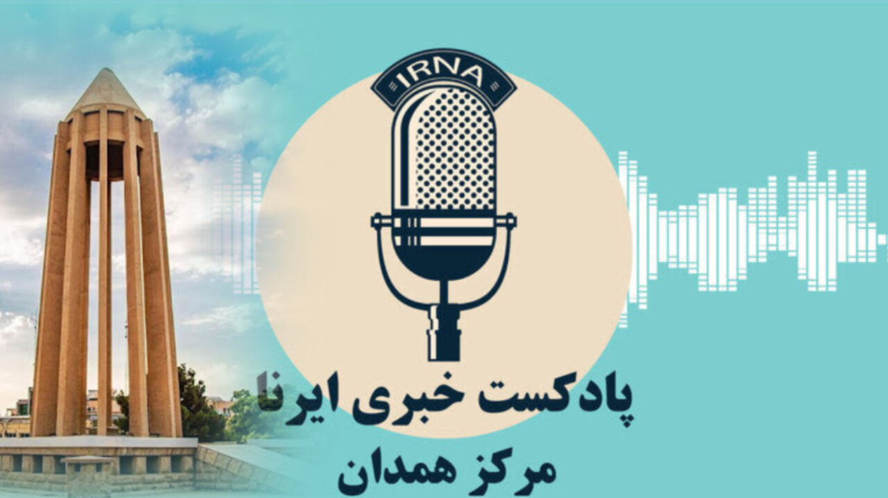 پیوند اعضا، ممنوعیت کشت و بحران بارش در همدان!