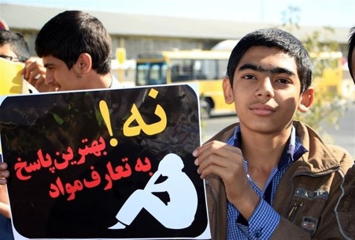 خطر عادی‌سازی مصرف مواد: نسل آینده در آستانه تهدید جدی!