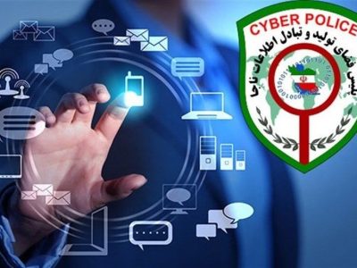 هشدار پلیس: فریب تبلیغات وام‌های بدون ضامن را نخورید!