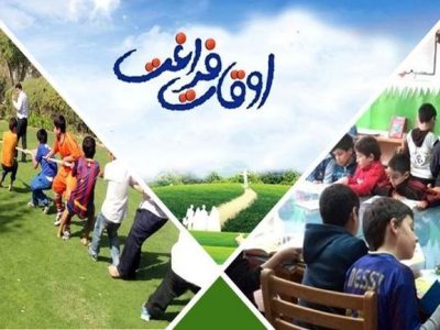 تابستانی پر از یادگیری: آغاز ثبت‌نام کلاس‌های تفریحی دانش‌آموزان در استان مرکزی