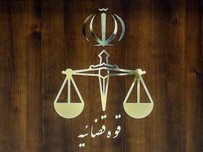 کیش؛ میزبان نخستین دادگاه آنلاین ایران!