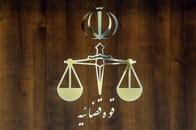 کیش؛ میزبان نخستین دادگاه آنلاین ایران!