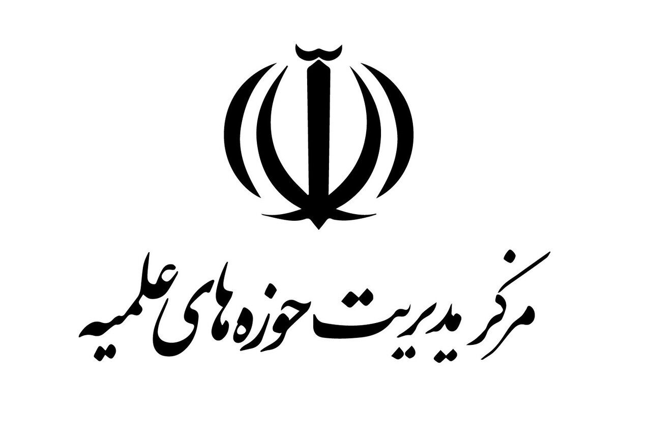 حمایت از دیپلماسی: پیروزی ملت ایران در جنگ سرنوشت‌ساز!
