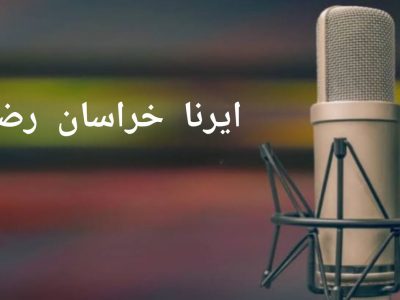وب آوا/ از تاکید امام‌جمعه مشهد بر تبیین شکست دشمن تا پیش‌بینی گرما در خراسان رضوی
