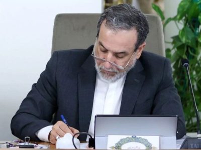 پیام تسلیت و همدردی وزیر امور خارجه با دولت و ملت ونزوئلا