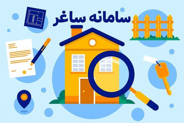 ۱۲۱۲ درخواست سنددار کردن املاک در خراسان رضوی ثبت شد!