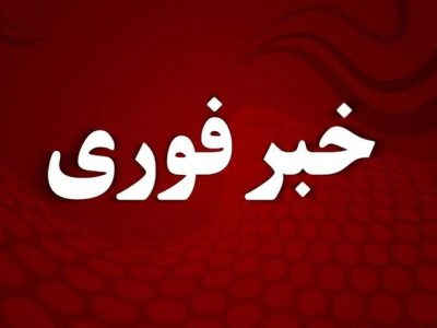 صدای انفجارهای مرموز در سیریک هرمزگان؛ شب را به هم ریخت!