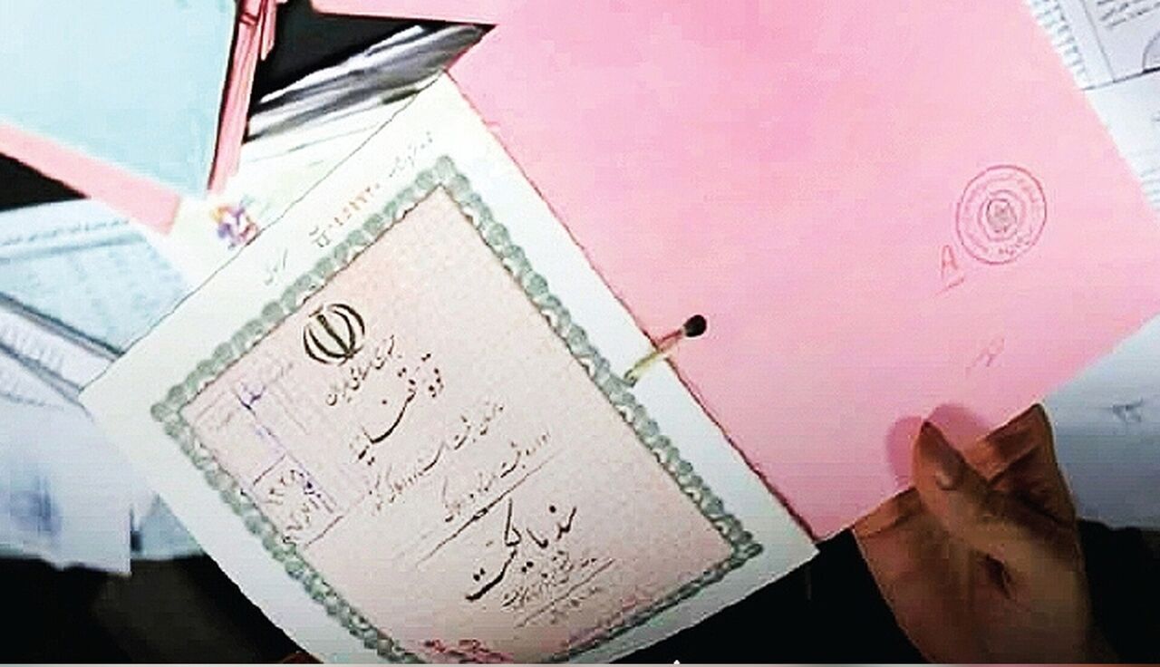 پس از ۳۰ سال، سرنوشت سند مالکیت شهرک احمدیه روشن شد!
