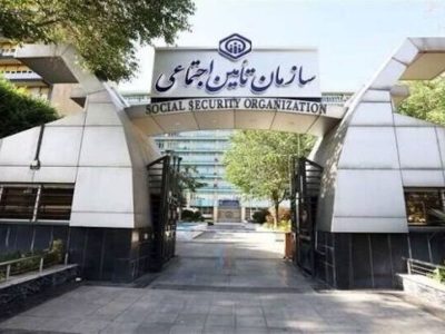 ناترازی تامین اجتماعی؛ میراث تصمیمات غیراصولی!