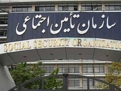 نحوه ثبت اعتراض به احکام مستمری و دریافت غیرحضوری فیش حقوقی بازنشستگان تأمین اجتماعی