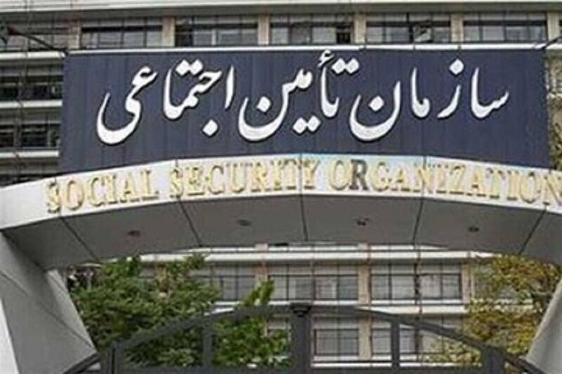نحوه ثبت اعتراض به احکام مستمری و دریافت غیرحضوری فیش حقوقی بازنشستگان تأمین اجتماعی