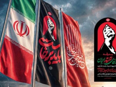 پویش‌های مردمی برای وداع با رهبر شهید انقلاب در قم آغاز شد
