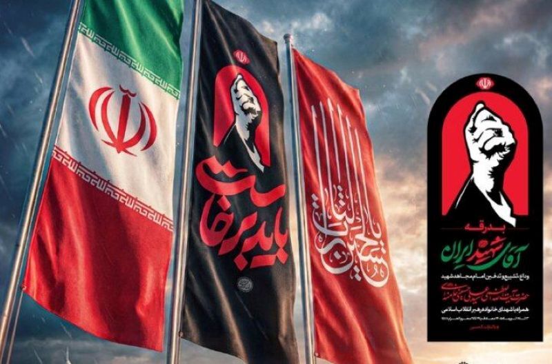 پویش‌های مردمی برای وداع با رهبر شهید انقلاب در قم آغاز شد