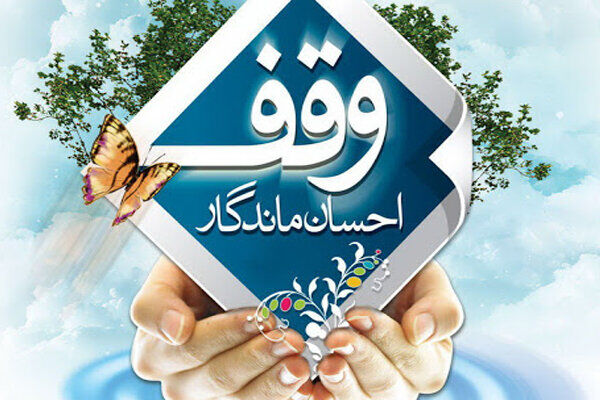اجرای نیات واقفان حسینی در قم با هزینه‌ای بی‌سابقه: ۲۳ میلیارد تومان!