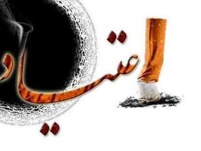 به بهانه هفته مبارزه با مواد مخدر؛ نسخه‌ای برای فردا