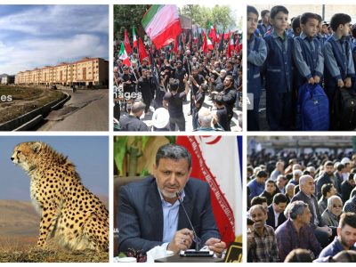 خراسان‌شمالی در هفته‌ای پرخبر؛ نگاهی به تحولات مهم و مطالبات مردم