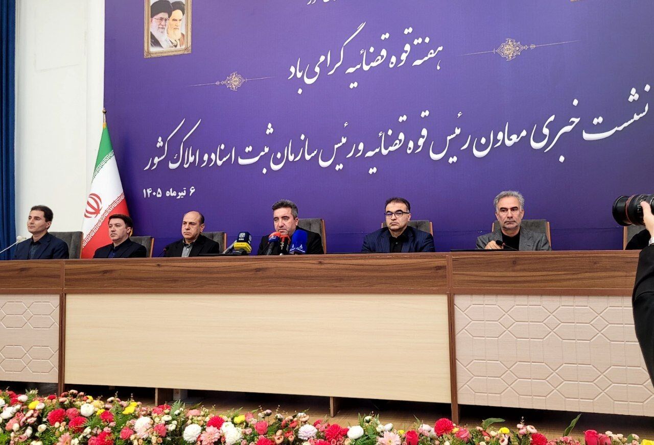 ۱۵۰ میلیون خدمت ثبتی در سال؛ نجات حقوق مردم از چنگال تضییع!