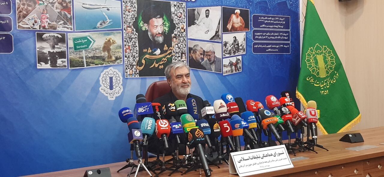 انتقام خونین: افشای جنایت‌های آمریکا در میناب