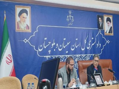پیشگیری از جرم در سیستان و بلوچستان: نگاهی نو به املاک و مدارس