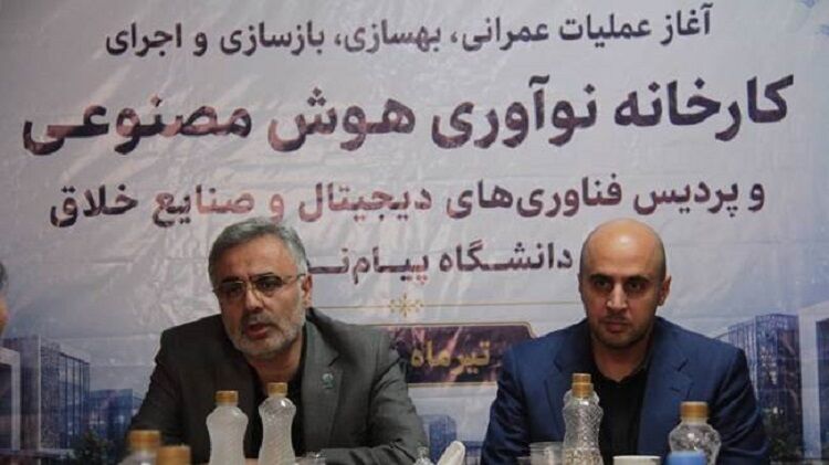 دانشگاه پیام‌نور؛ کانون نوآوری و استارتاپ‌های دانش‌بنیان