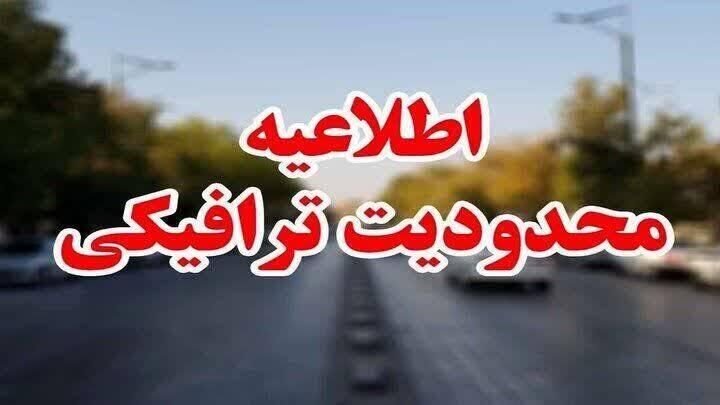 یزد در سوگ: محدودیت‌های ترافیکی ۱۳ محرم برقرار می‌شود