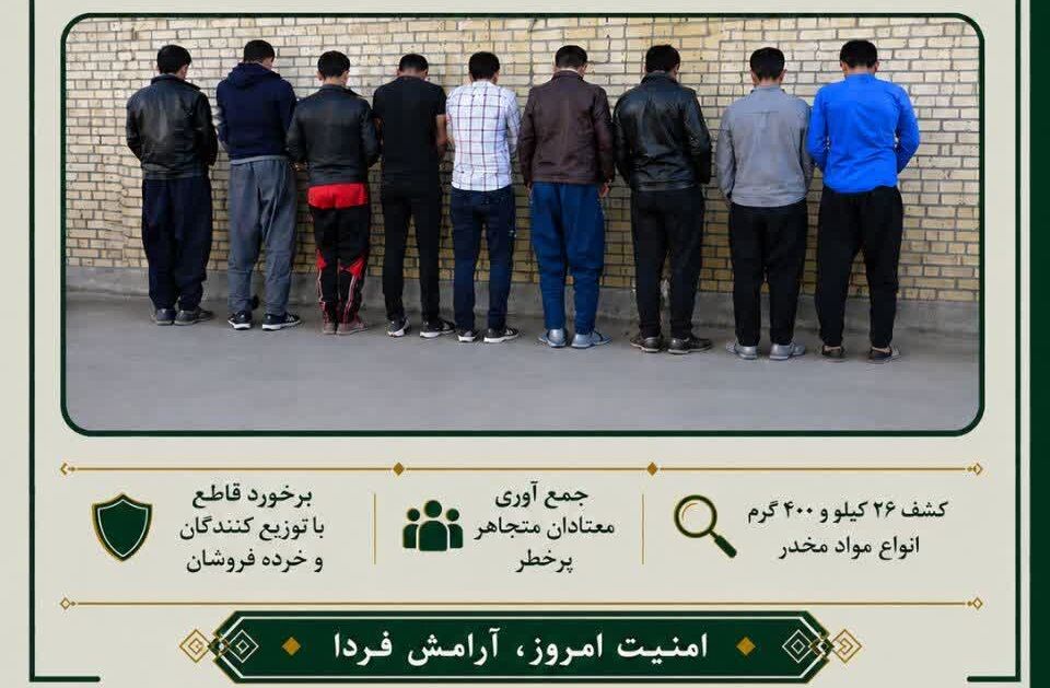 مراغه، میدان مبارزه: ۲۰۰ معتاد متجاهر جمع‌آوری شدند!
