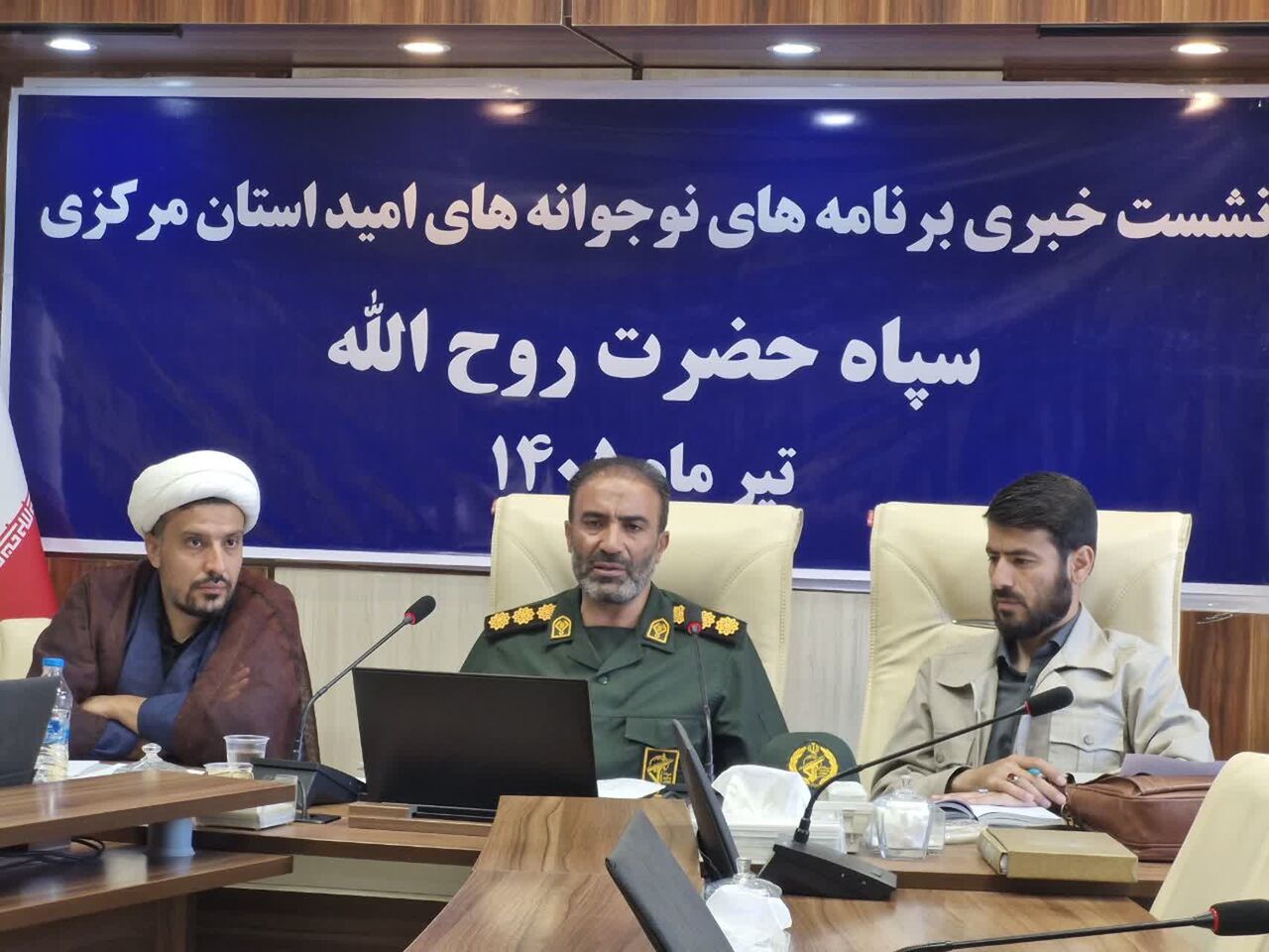 نوجوانان امید: طرحی برای غنیسازی اوقات فراغت در استان مرکزی