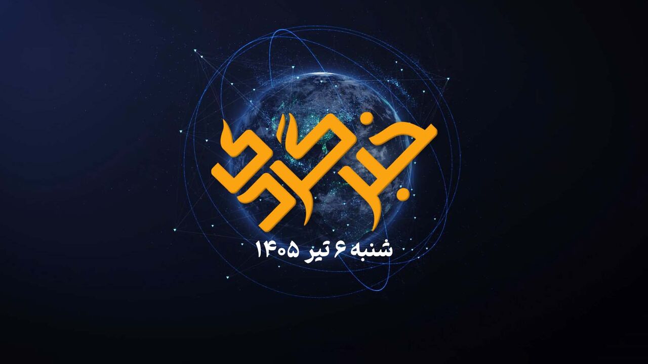 یوزها در آستانه سرنوشت؛ امید و بیم در جام جهانی!