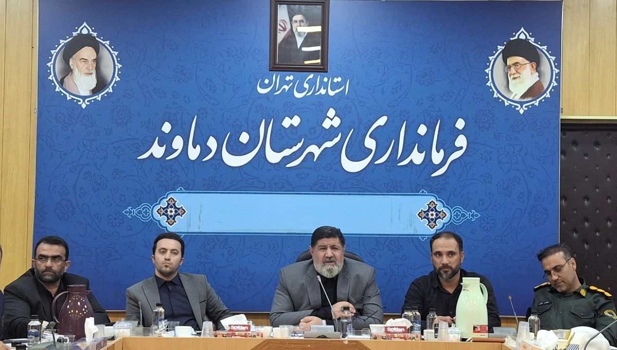 دماوند در آماده‌باش: میزبانی از زائران رهبر شهید با تمام قوا!