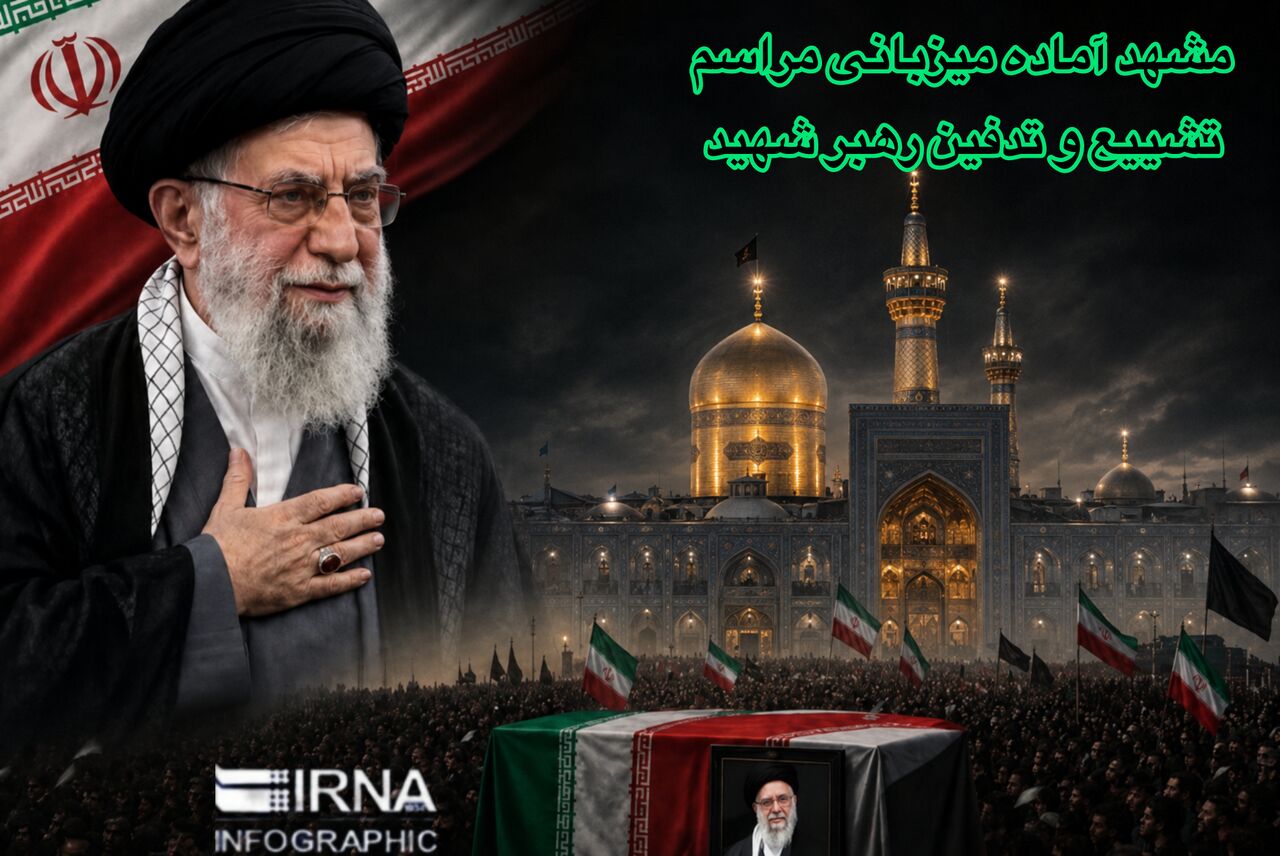 قرچک، میزبان ۱۰ هزار زائر در مراسم وداع با رهبر شهید