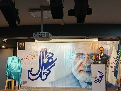 منافع ملی؛ دغدغه همیشگی شهید خرازی
