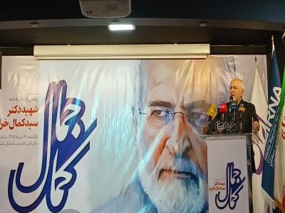 دغدغه کمال خرازی: تصحیح چهره ایران در عرصه جهانی