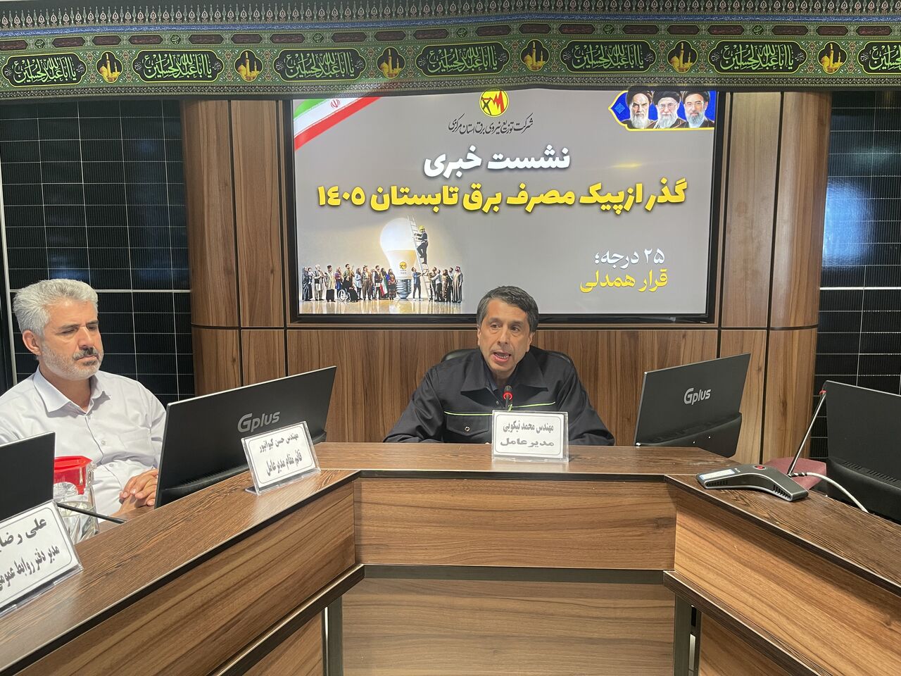 خسارت ۳۲۰ میلیارد ریالی به صنعت برق استان مرکزی در جنگ اخیر!