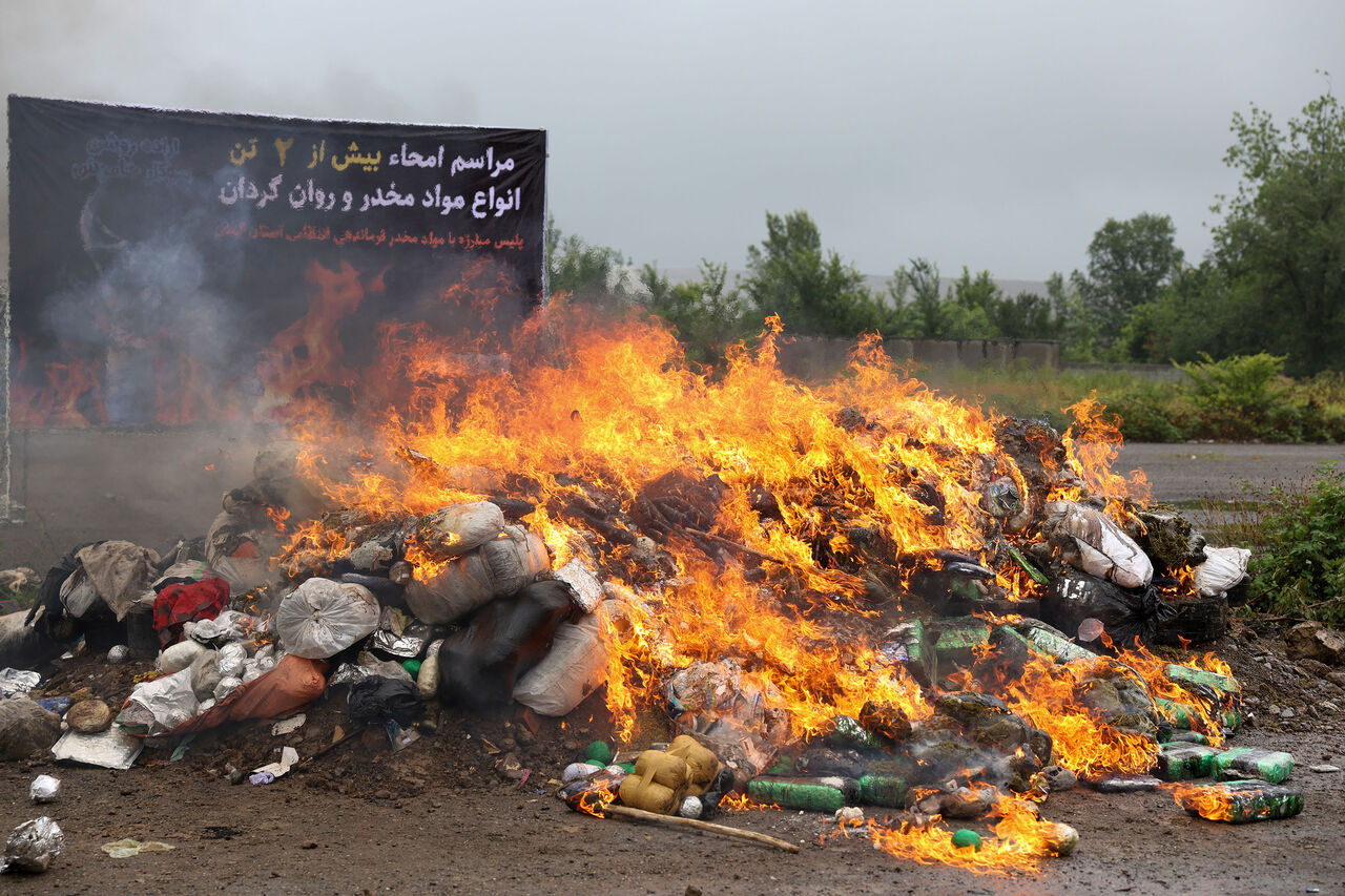 دو تن مواد مخدر در گیلان به آتش کشیده شد!
