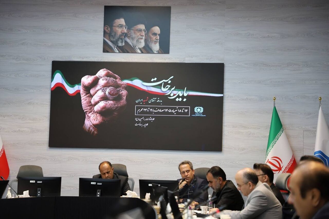 صنعت بیمه، آماده وداعی پرشور با رهبر شهید انقلاب