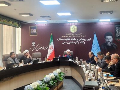 دولت شفافیت قضایی را در سالروز شهید بهشتی رونمایی کرد!